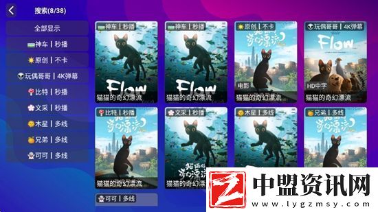 極速影視TV電視版安裝包無插件無廣告