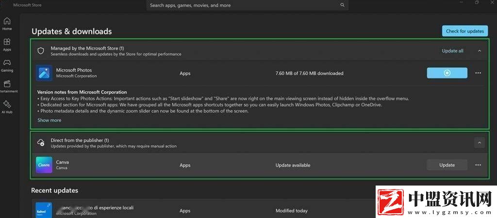 Win11應(yīng)用商店新升級