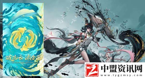 公孫離來了