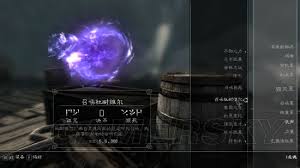 上古卷軸5各龍吼技能及獲取方法一覽