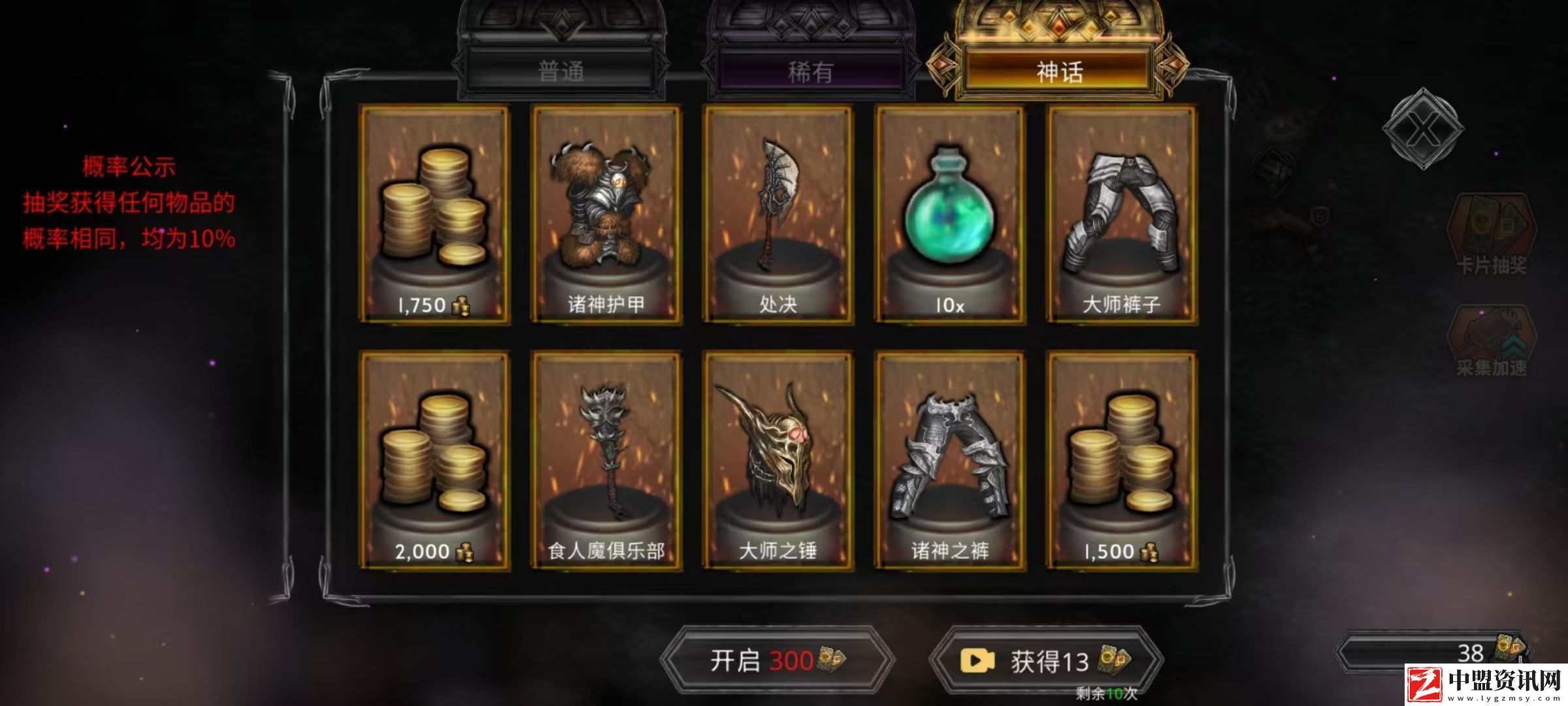 部落與戰(zhàn)爭裝備怎么獲得