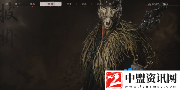 黑神話悟空山珍蓑衣?怎么獲得