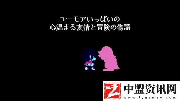 三角符文Nintendo