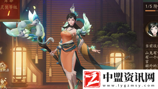 神都夜行錄怎么分解ssr妖靈