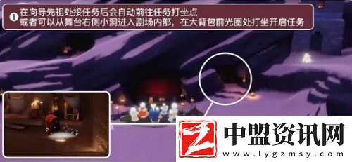 sky光遇雨林神廟冥想任務(wù)在哪完成