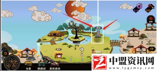 無悔華夏成就位置在哪