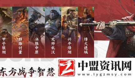 率土之濱石料怎么獲得