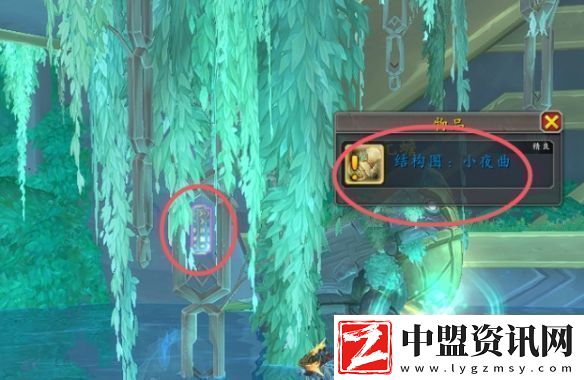 魔獸世界小夜曲坐騎怎么獲得