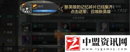 影之刃2英雄怎么召喚