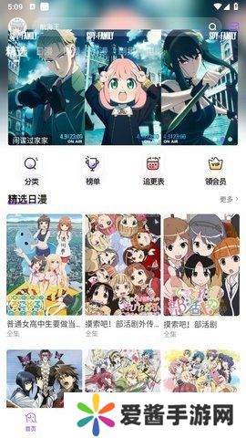 miomio官方正版下載無(wú)廣告-miomio官方正版app下載最新版本v6.0.1