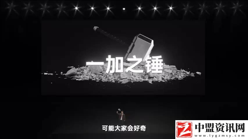一加13T來襲