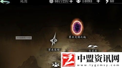 影之刃2記憶氣息有什么用