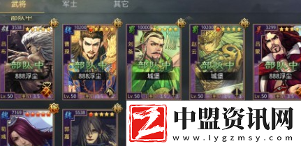 率土之濱石料怎么獲得