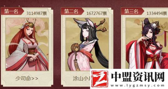 神都夜行錄怎么分解ssr妖靈