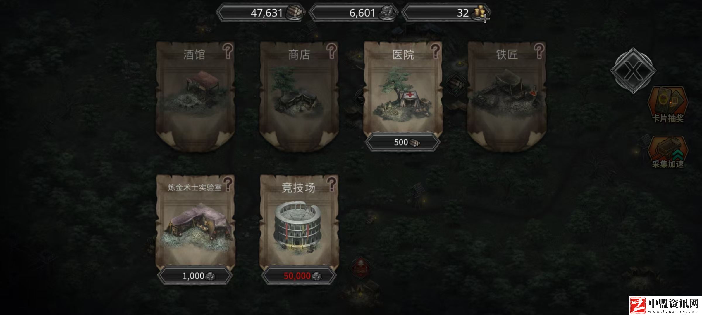 部落與戰(zhàn)爭裝備怎么獲得