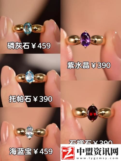 成色18k1.220.38軟件-粉絲：追求極致的品質(zhì)與完美的設(shè)計(jì)
