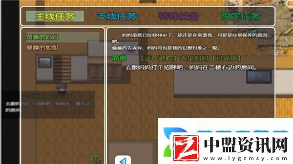 黑暗之源重制版手游app體驗全新的養(yǎng)成玩法黑暗之源手游重制版下載