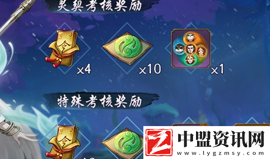 神都夜行錄怎么分解ssr妖靈