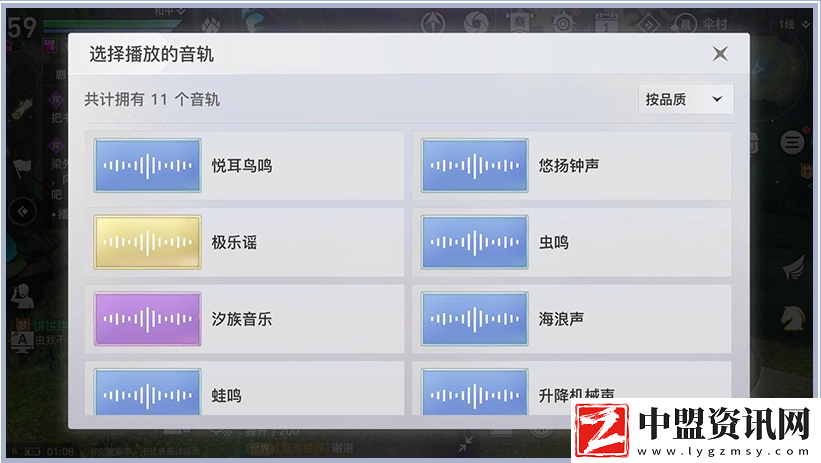 天諭手游海洋故事任務(wù)怎么做