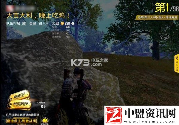 絕地求生刺激戰(zhàn)場單排決賽圈打法攻略