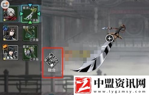 影之刃2武器怎么融合