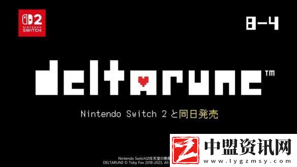 三角符文Nintendo