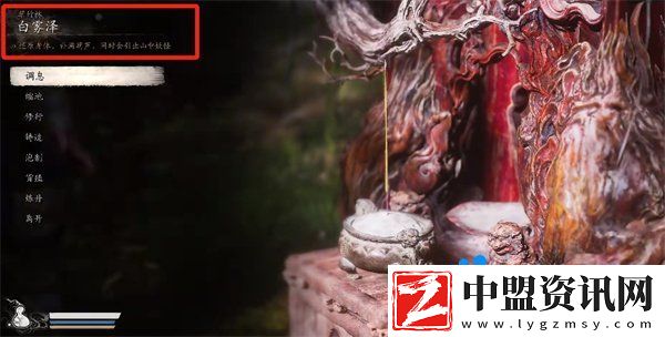 黑神話悟空白衣秀士在哪