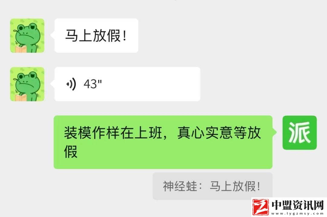 微信升級：聊天引用回復可添語音和表情包啦！