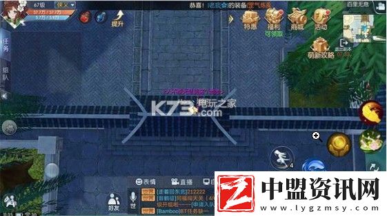 武林外傳手游百里無息困難攻略