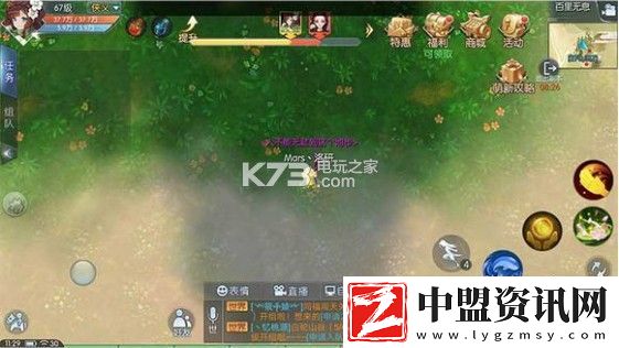 武林外傳手游百里無息困難攻略