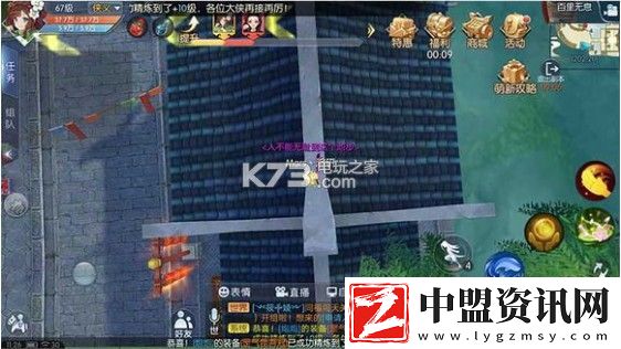 武林外傳手游百里無息困難攻略