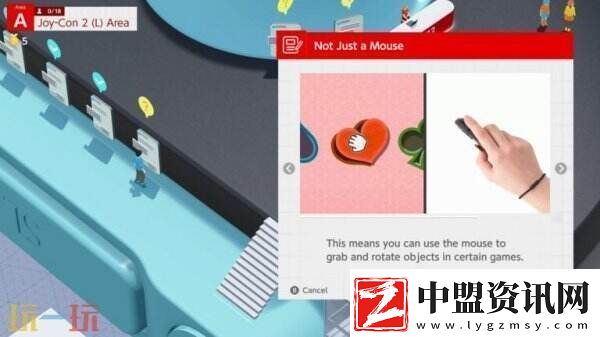 NintendoSwitch