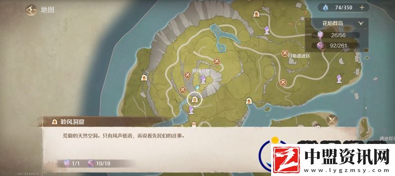 無限暖暖怨怨殘布哪里獲得怨怨殘布獲取途徑盤點(diǎn)