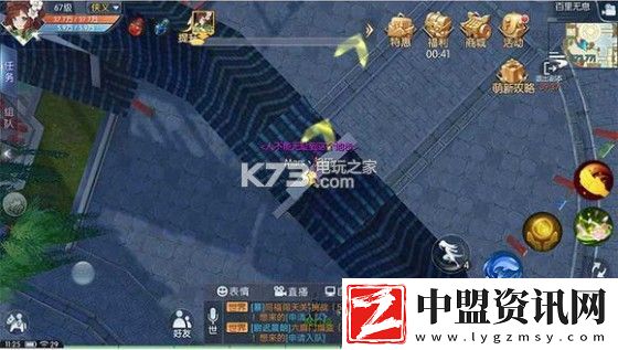 武林外傳手游百里無息困難攻略
