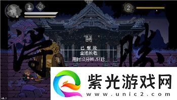 創(chuàng)造都市島物語(yǔ)布局分解怎么弄的