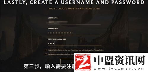 英雄聯(lián)盟手游拳頭賬號怎么注冊