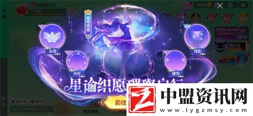 球球大作戰(zhàn)S4賽季4月1日正式開啟！全新生存模式迎戰(zhàn)黑洞軍團