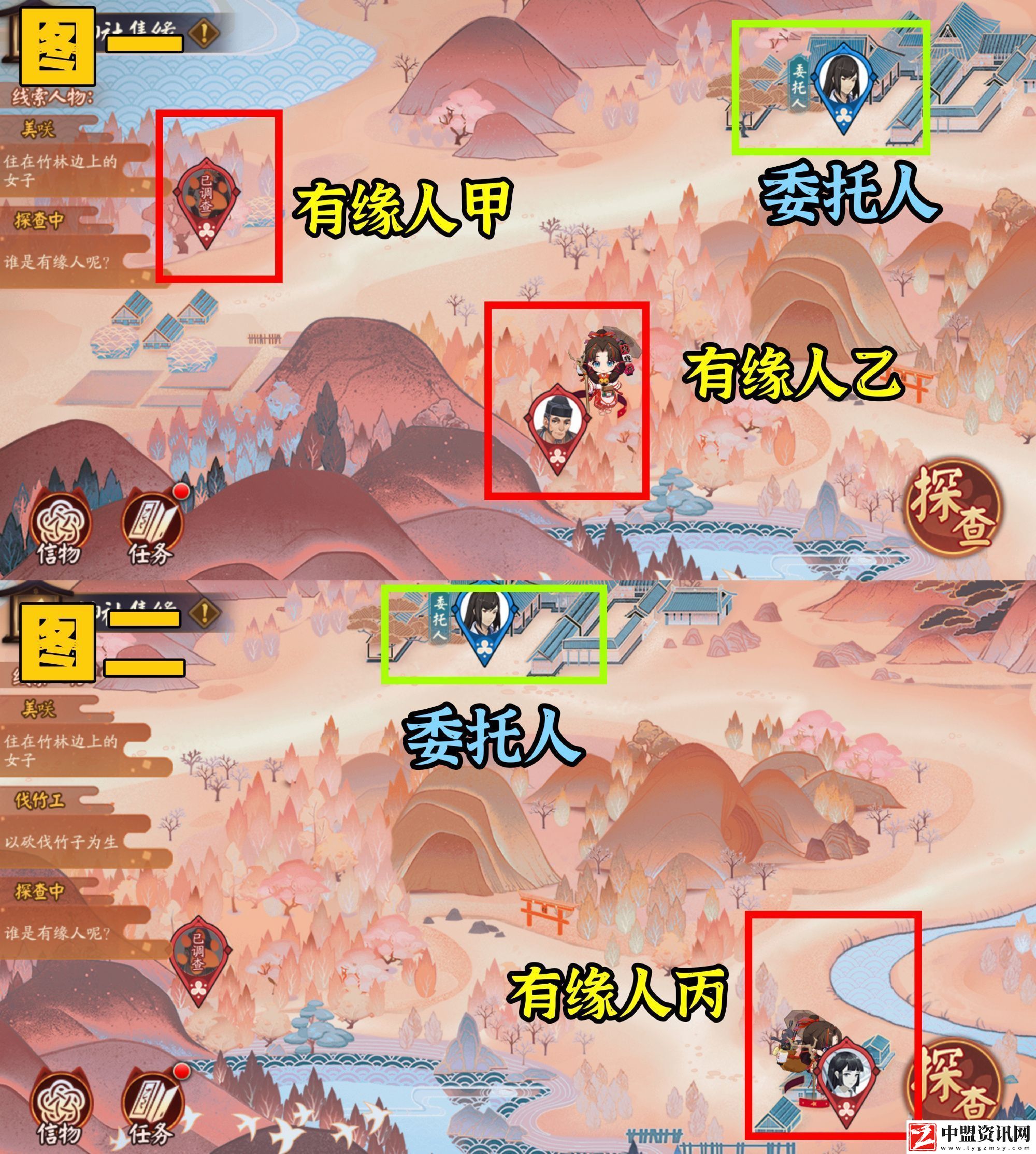 陰陽師神社集緣day1玩法攻略