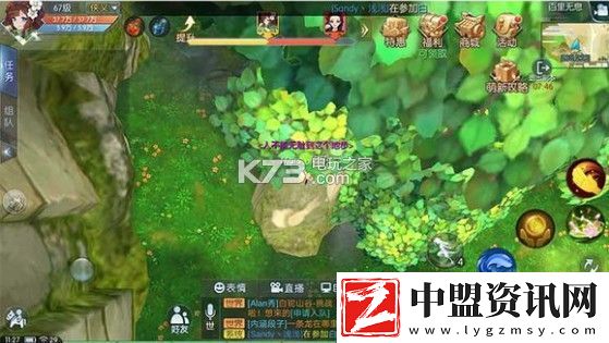 武林外傳手游百里無息困難攻略