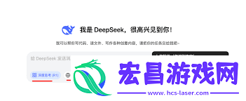 deepseek跑怪物設(shè)定詳解