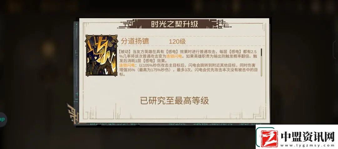 疊入深淵哥布林之母打法攻略