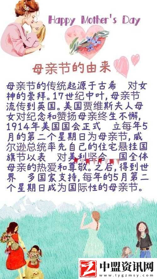 おまえの母親的由來(lái)及意義