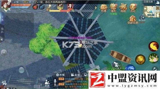 武林外傳手游百里無息困難攻略