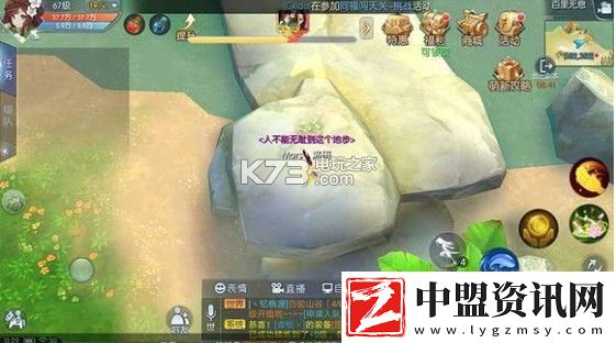 武林外傳手游百里無息困難攻略