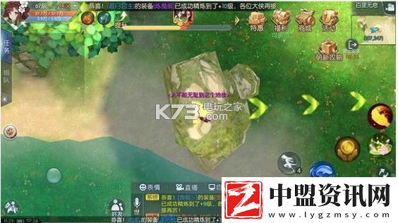 武林外傳手游百里無息困難攻略