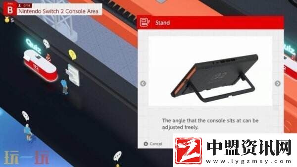 NintendoSwitch