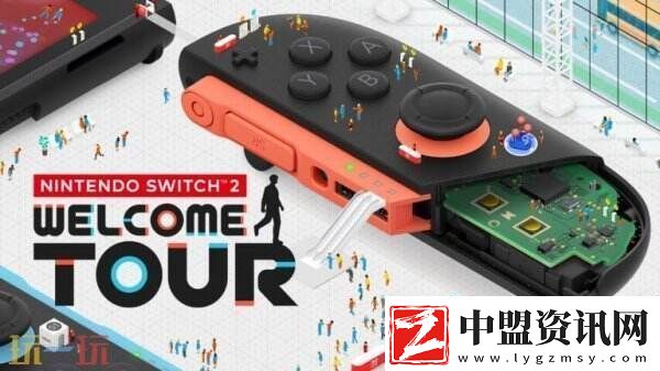 NintendoSwitch