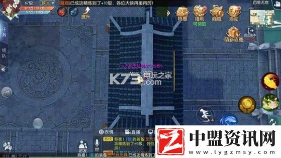 武林外傳手游百里無息困難攻略