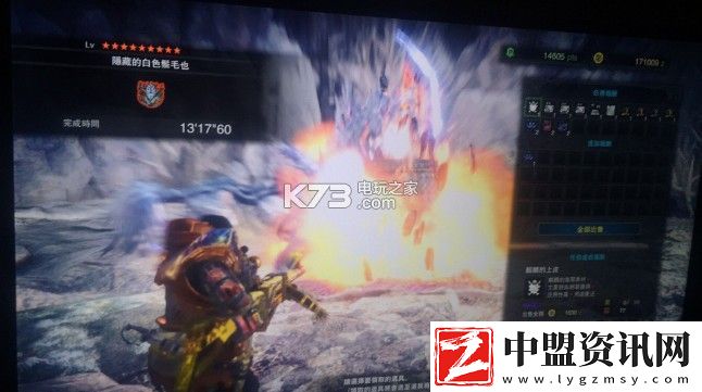 怪物獵人世界歷戰(zhàn)王麒麟打法攻略