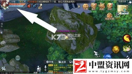 武林外傳手游百里無息困難攻略